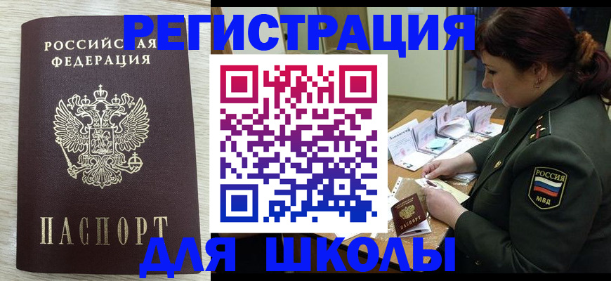 пропишу в квартире в Менделеевске